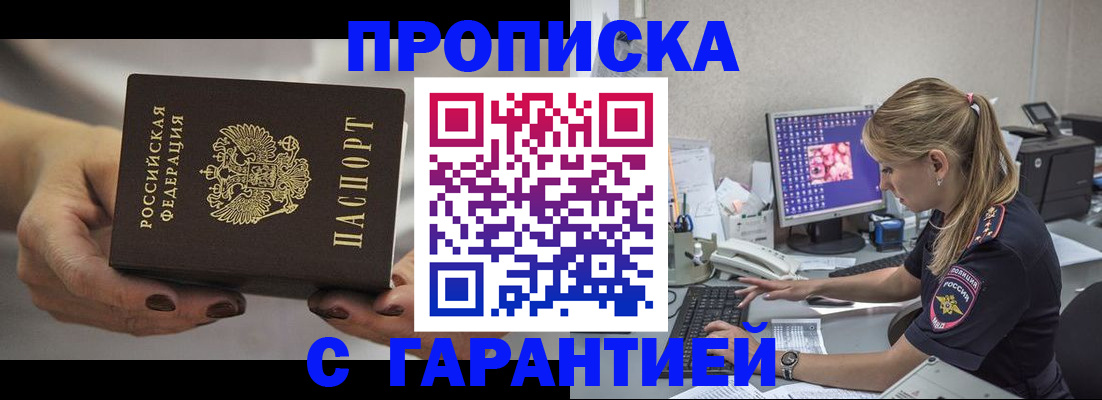 регистрация в Строителе